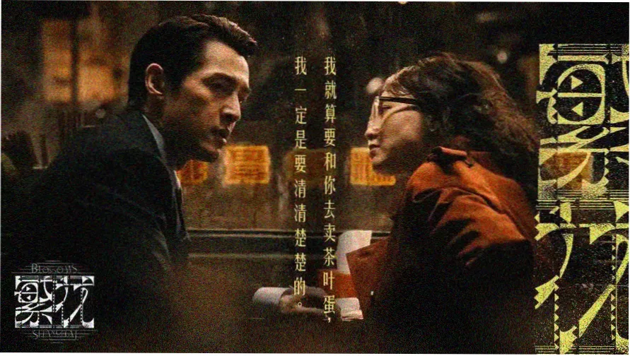 蜜桃电影推荐：流浪地球2