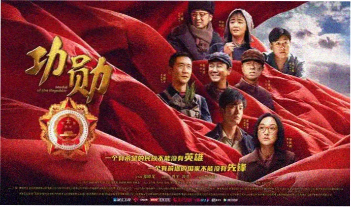 蜜桃电影推荐：满江红