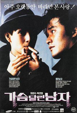 蜜桃电影热播：消失的她