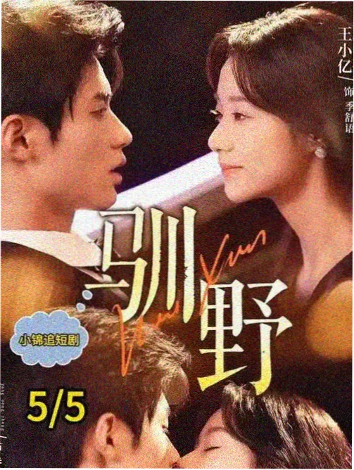 蜜桃电影资讯：国产动画崛起